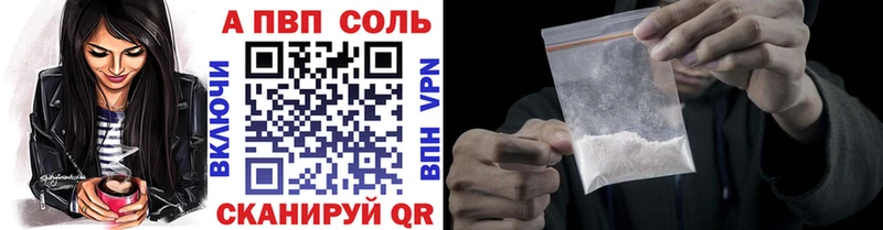 А ПВП VHQ купить наркоту маркетплейс наркотические препараты Котельники