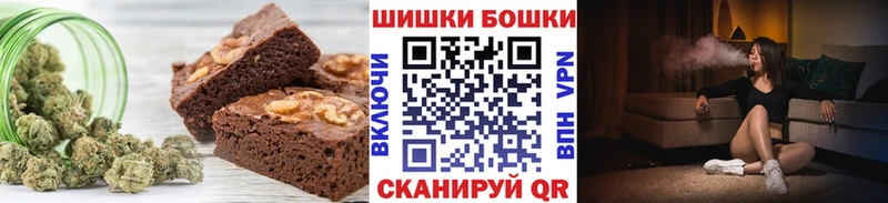 где купить   Котельники  Печенье с ТГК марихуана 