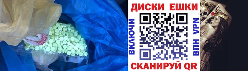 Экстази Cube  OMG   Котельники  где найти наркотики 