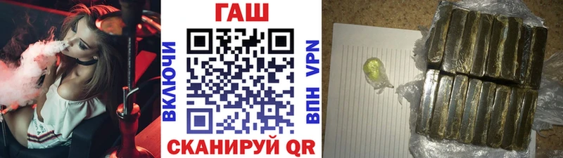 ГАШ индика сатива Котельники