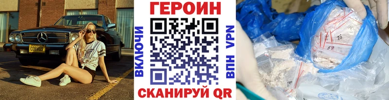 дарк нет наркотические препараты  купить  цена  Котельники  ГЕРОИН Афган 