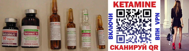 купить   KRAKEN вход  Кетамин ketamine  Котельники 