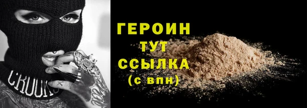 героин Алзамай