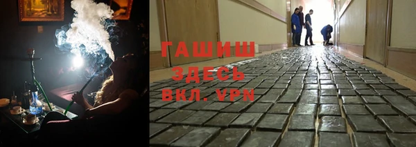 герыч Пестово