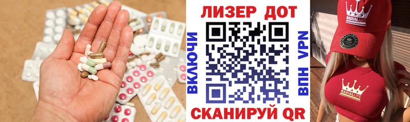 LSD-25 экстази кислота  Котельники 