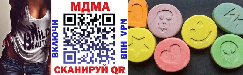 закладки  Котельники  МДМА кристаллы 