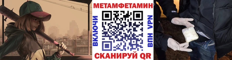 как найти наркотики  Котельники  Первитин витя 