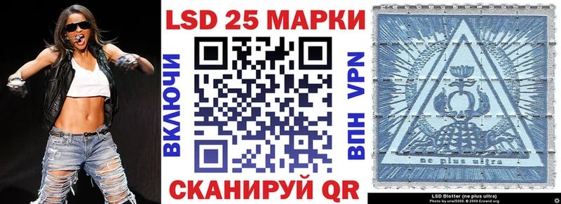 Наркотические марки 1,5мг  Котельники 