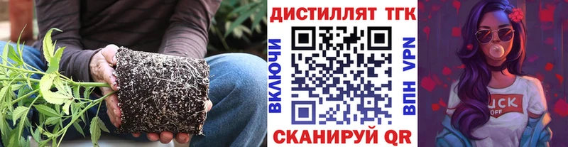 ТГК вейп  Котельники 